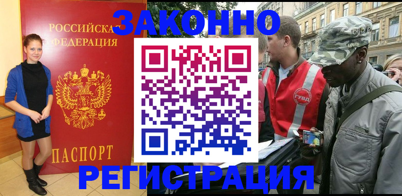 найти адрес прописки в Туймазы