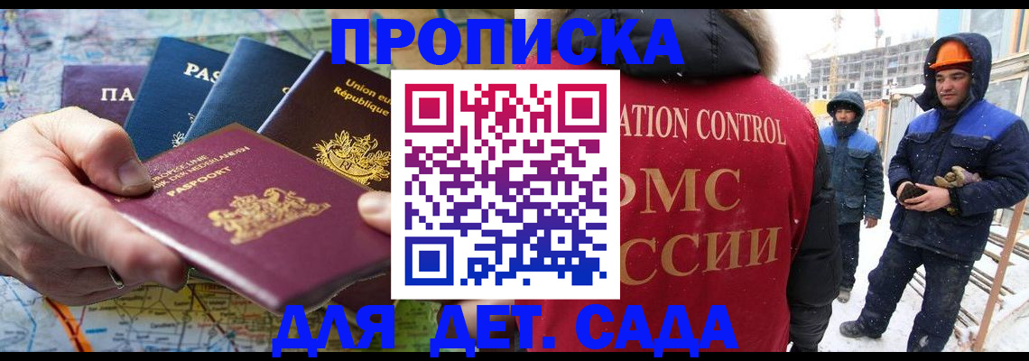 где прописаться в Туймазы