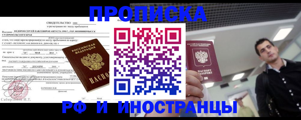 временная регистрация адрес в Туймазы